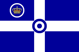 GREEK ROYAL AIR FORCE FLAG